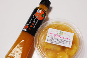 まるごとみかんドレッシング＆みかんあん　くるみもち