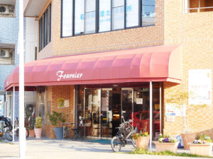 和泉市の美味しいパン屋さん：パン工房　フルニエ 2