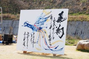 ライブペイント&ライブ書道