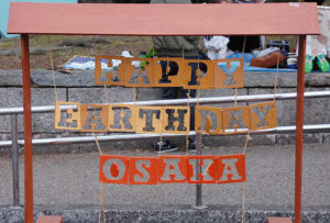 ハッピーアースデイ大阪の看板達。