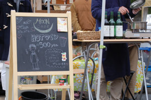 隣はホットワイン屋さん。