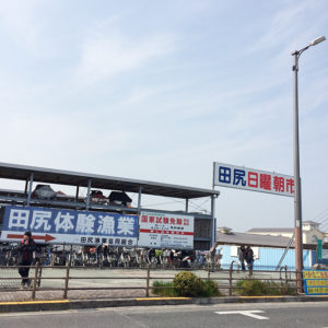 日曜朝市が開催していました。