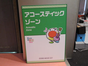 会場MAPの緑色のゾーンがアコースティックゾーンです。